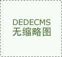 黄浦首发 海玥黄浦源售楼处发布：以奢境